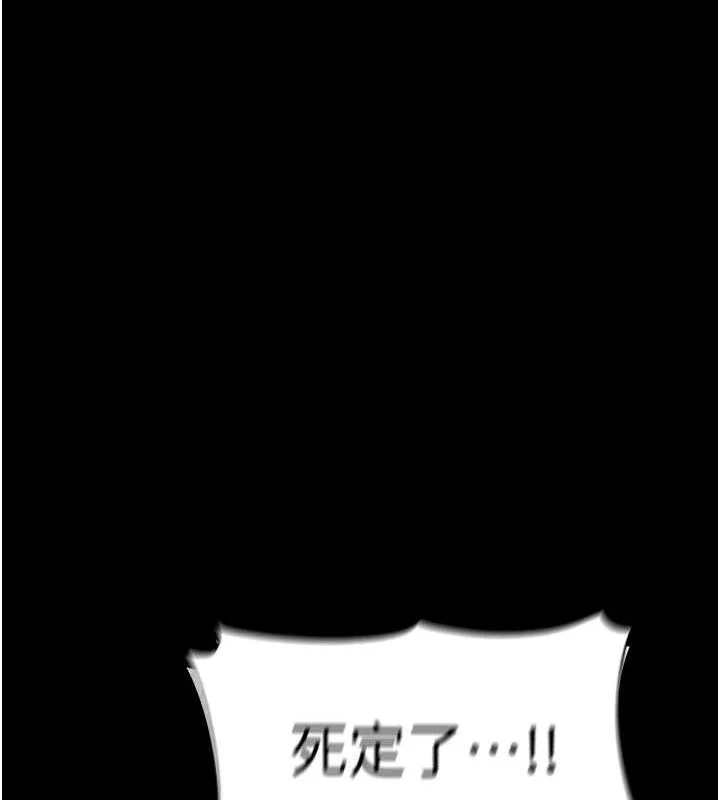 第99話