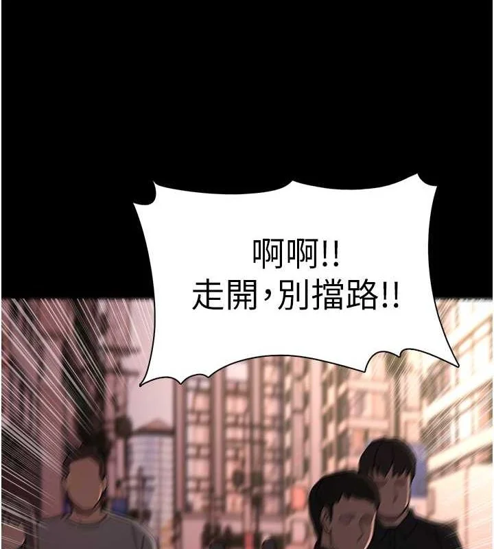 第99話