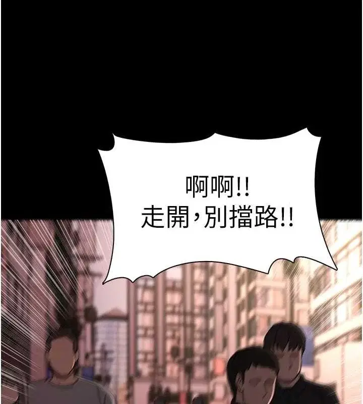 第99話