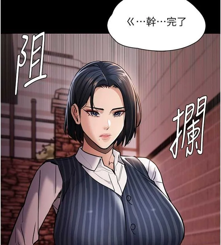 第99話
