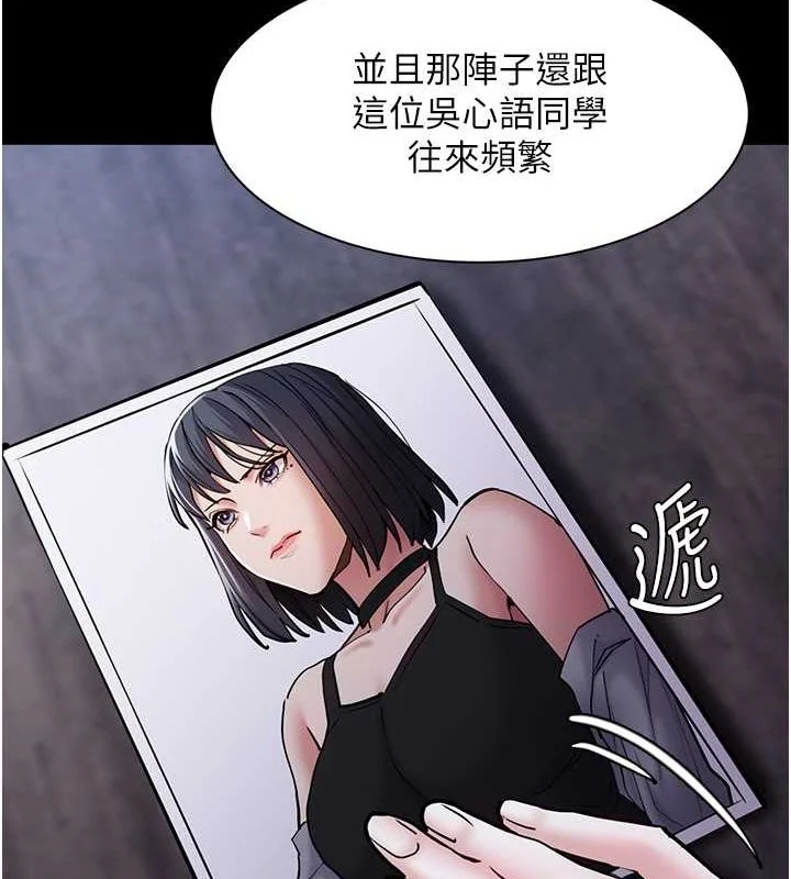 第99話