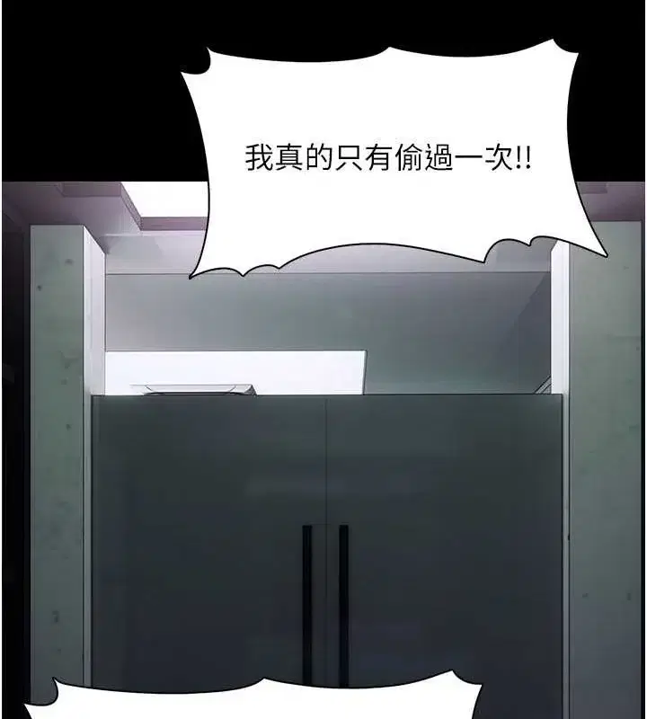 第99話