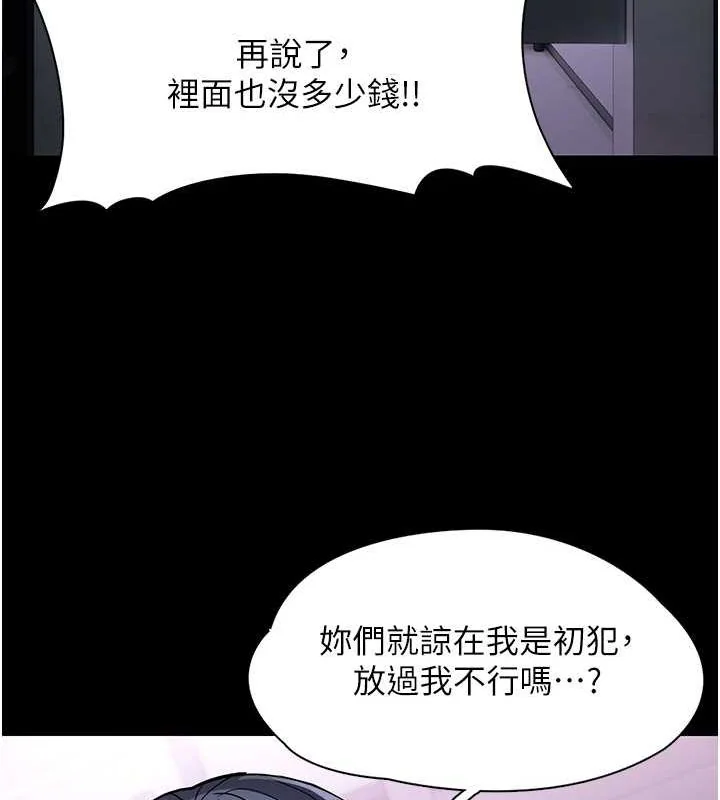 第99話
