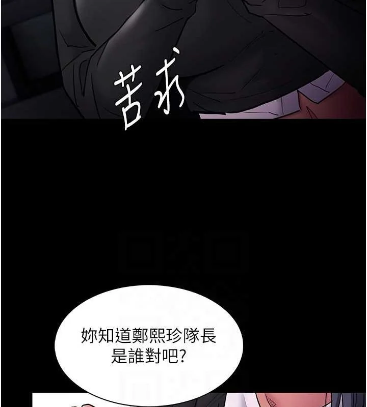 第99話