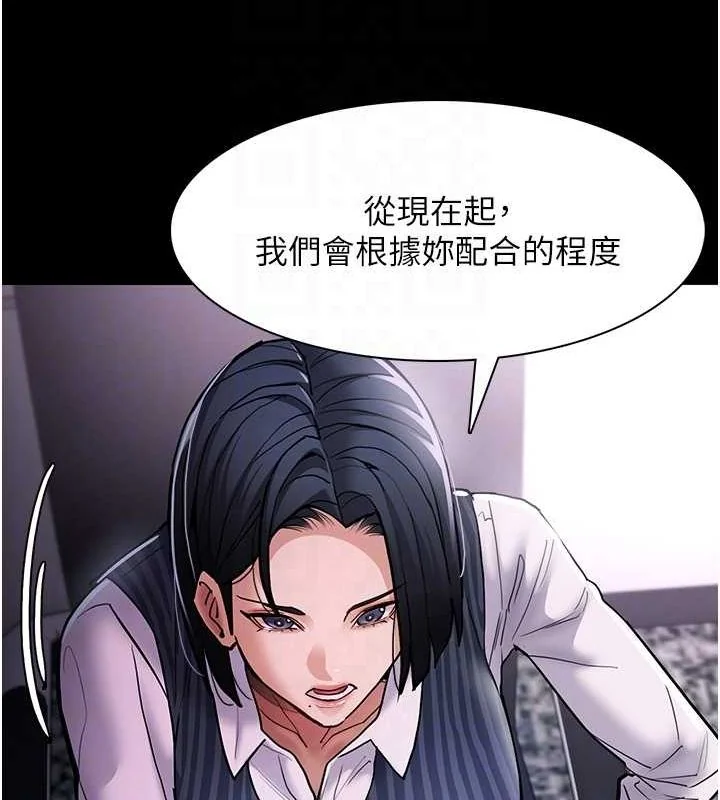 第99話