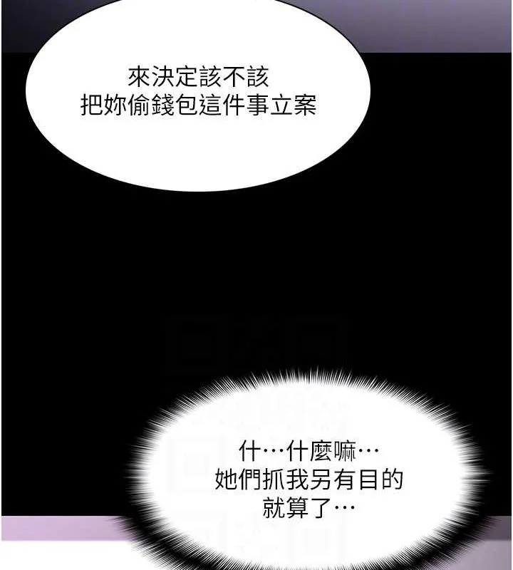 第99話