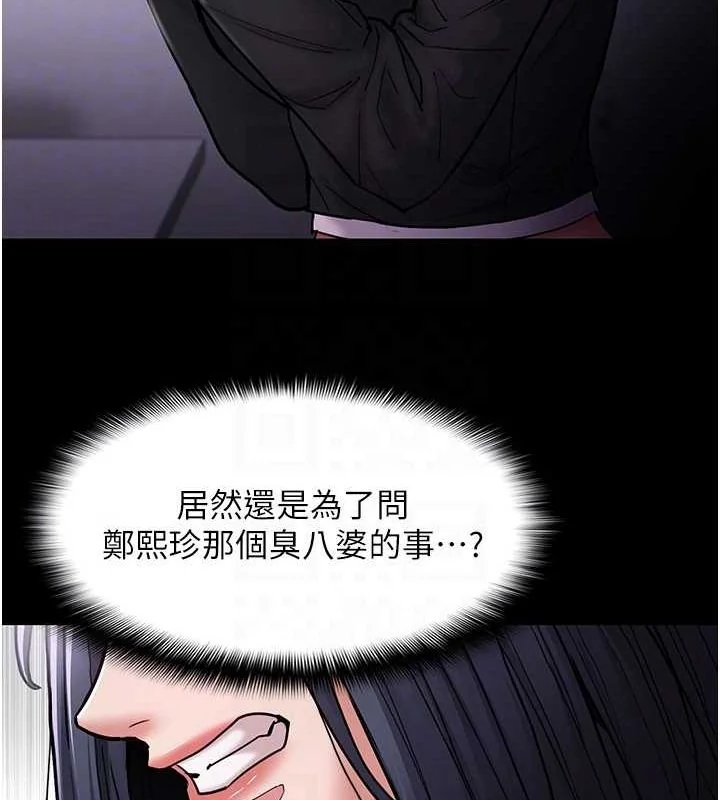 第99話