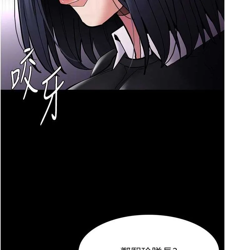 第99話