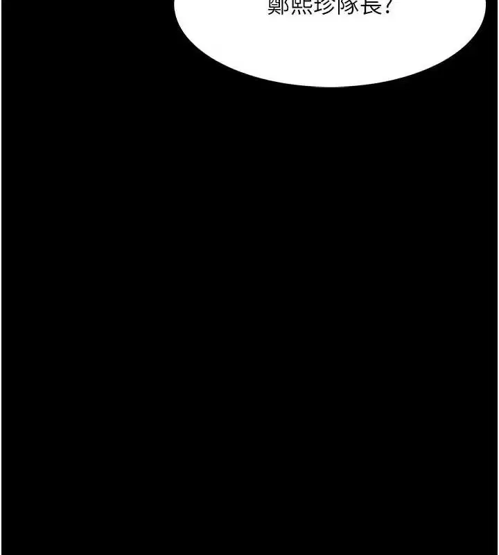 第99話