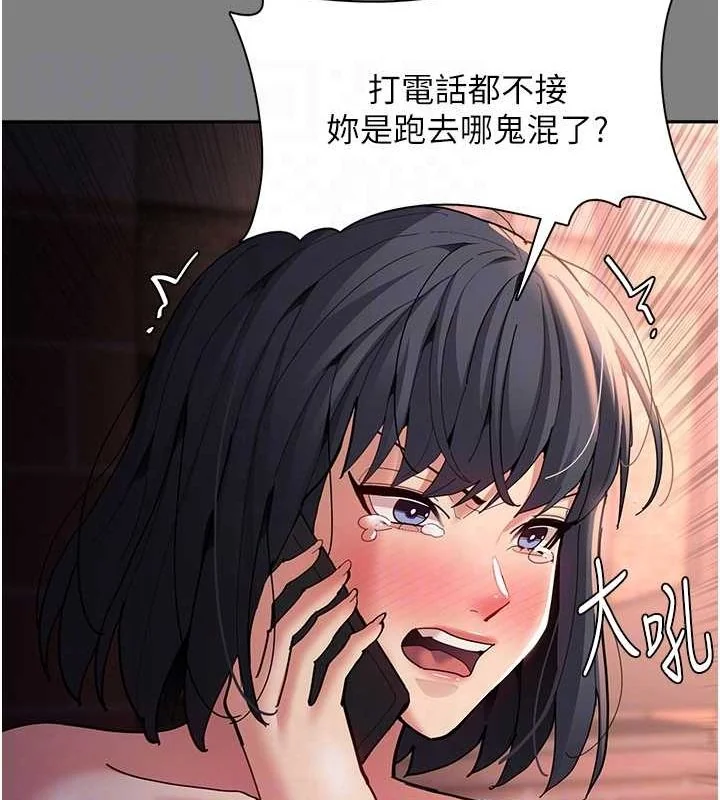 第99話