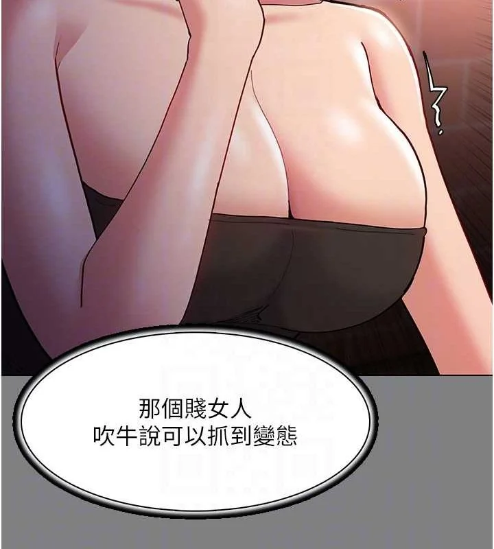 第99話