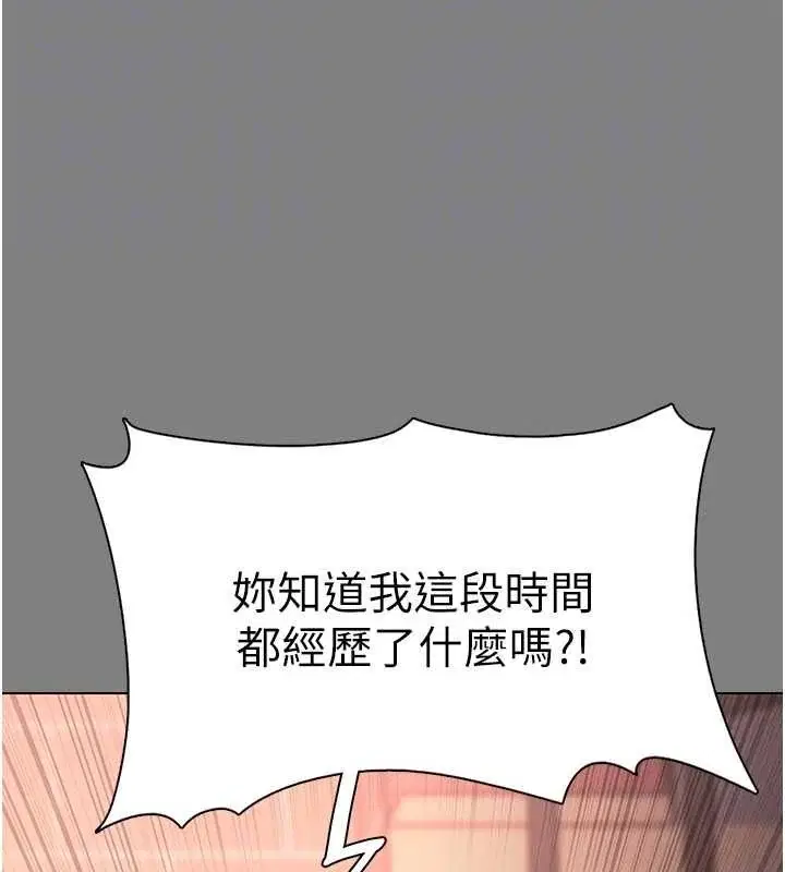 第99話