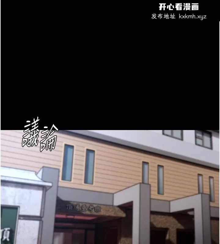 第100話