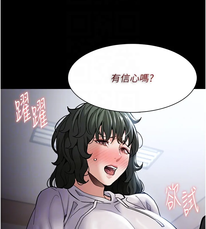 第100話