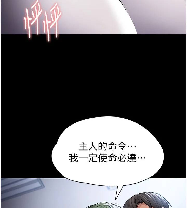 第100話