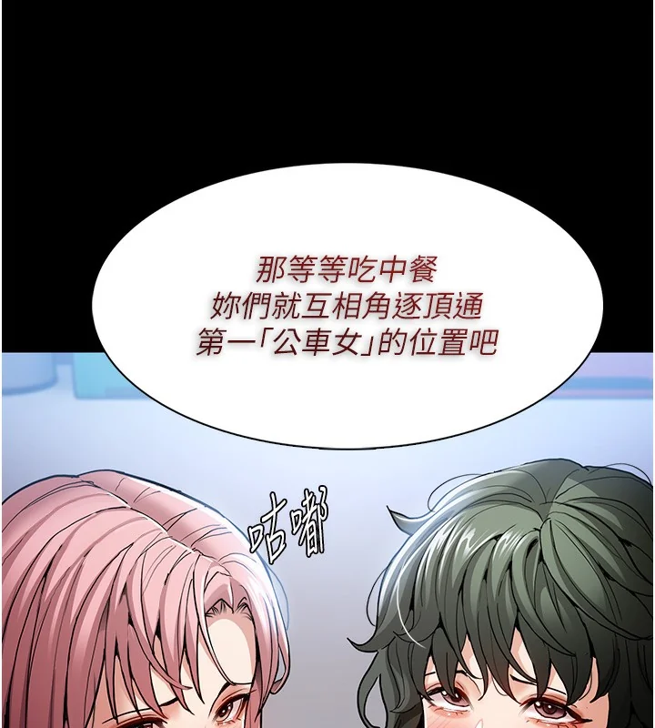 第100話