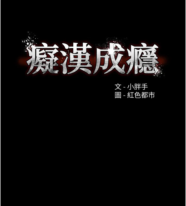 第100話