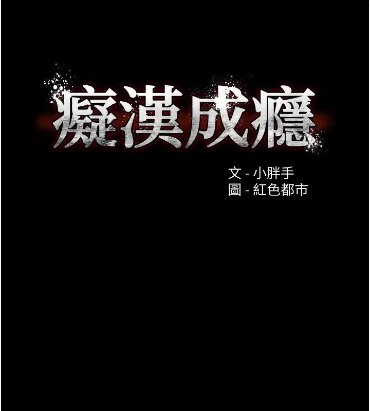 第100話