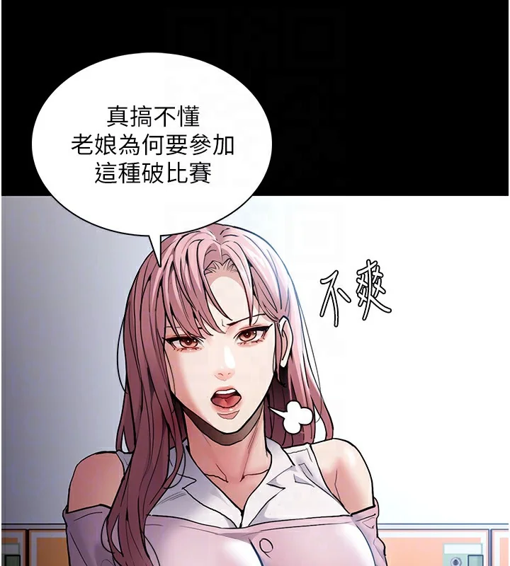 第100話