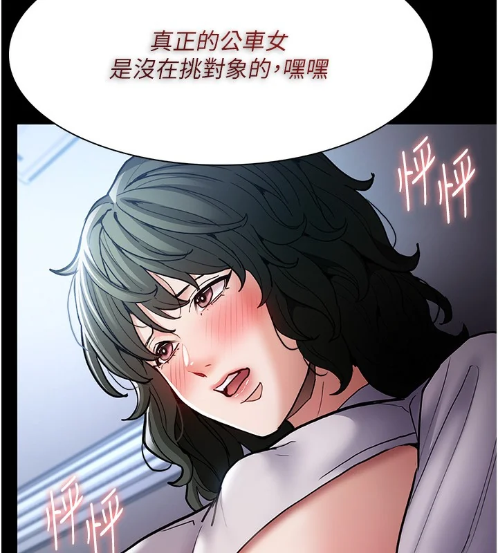 第100話