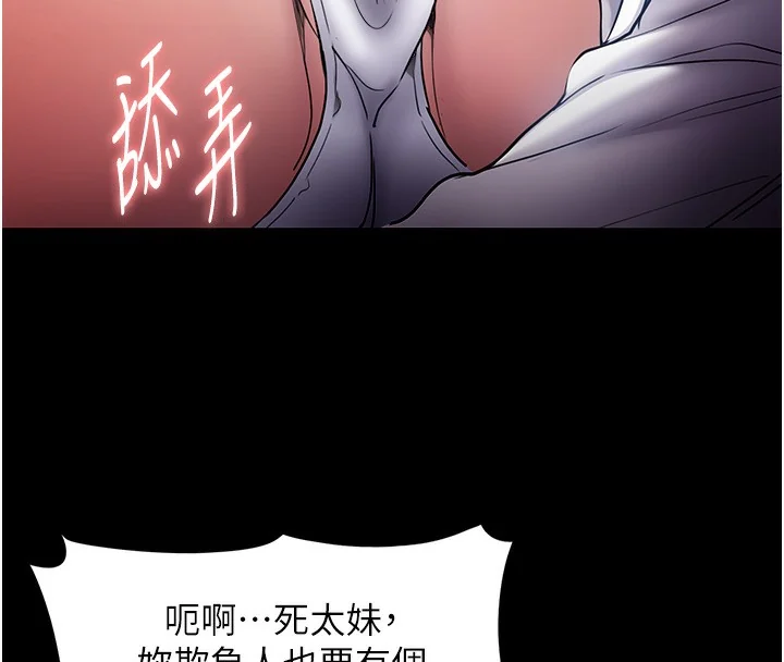 第100話