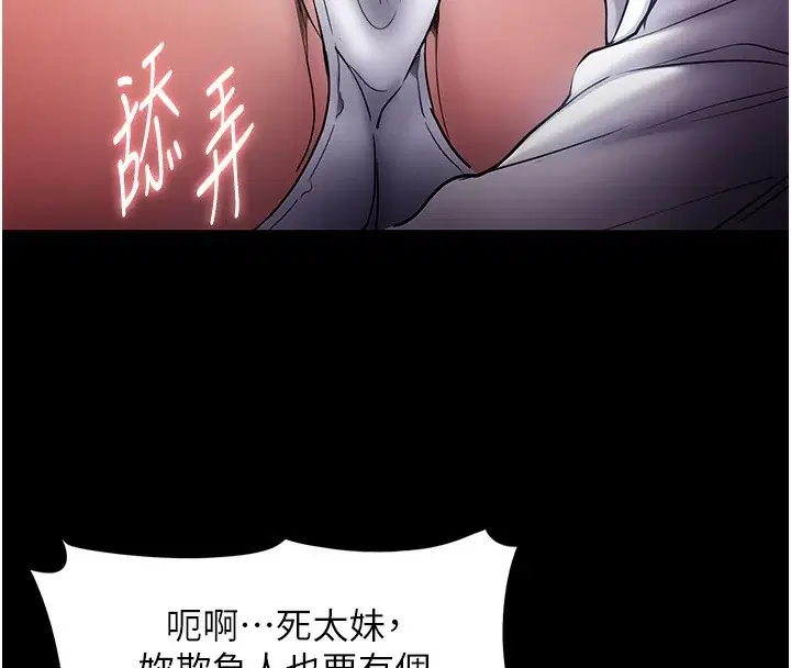 第100話