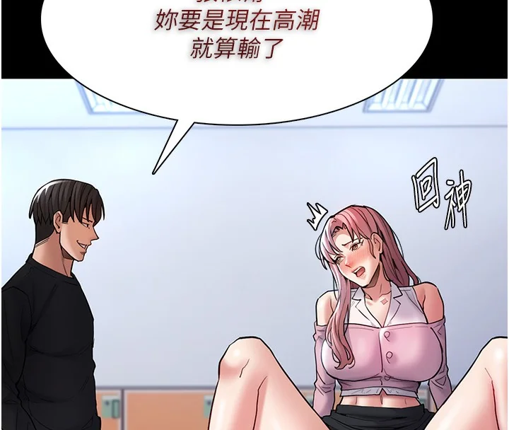 第100話