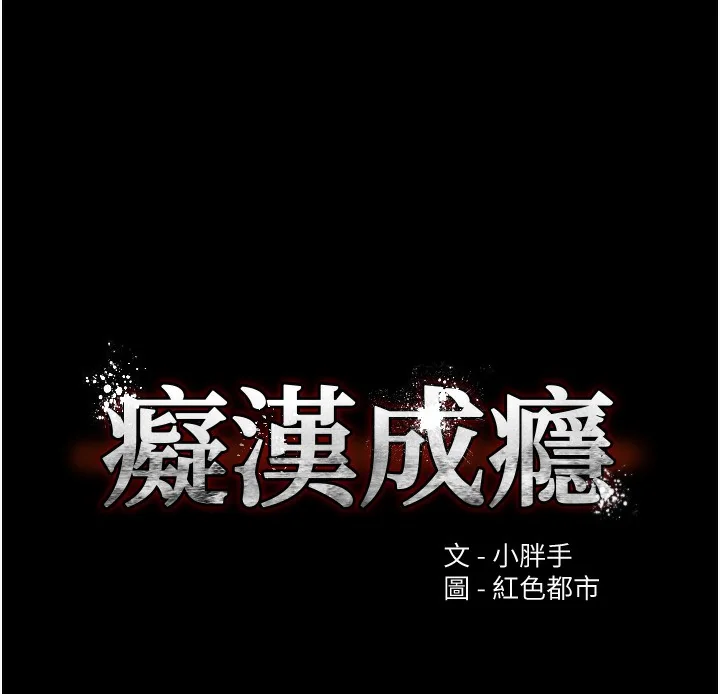 第101話