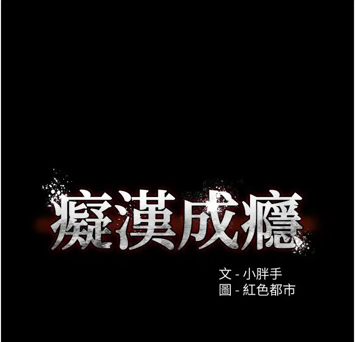 第101話