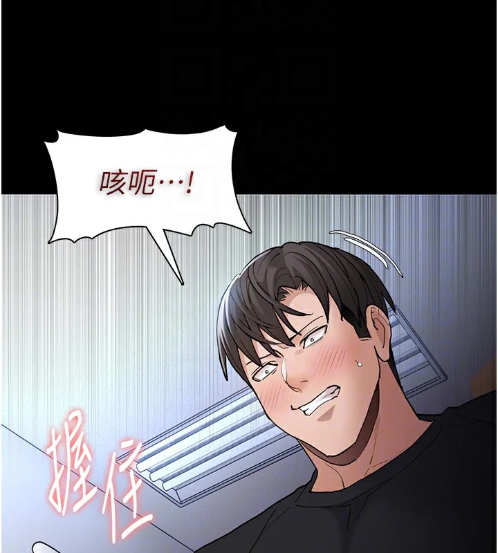 第101話