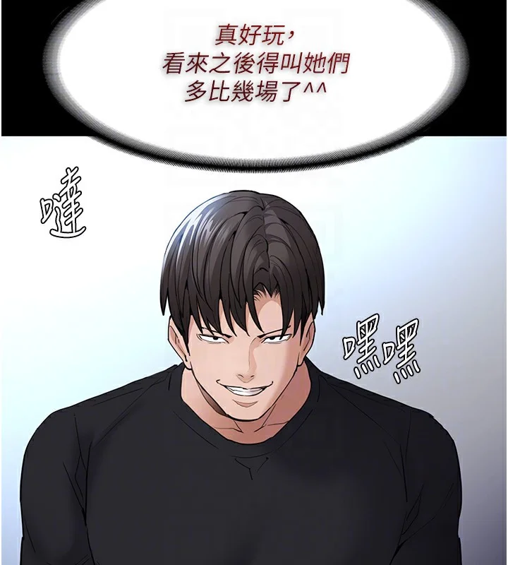 第101話