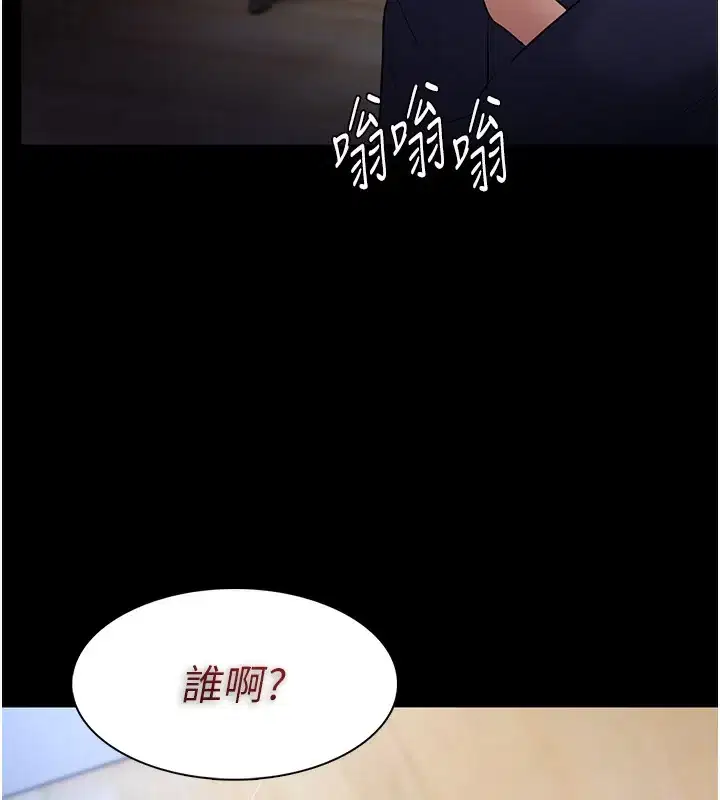 第101話