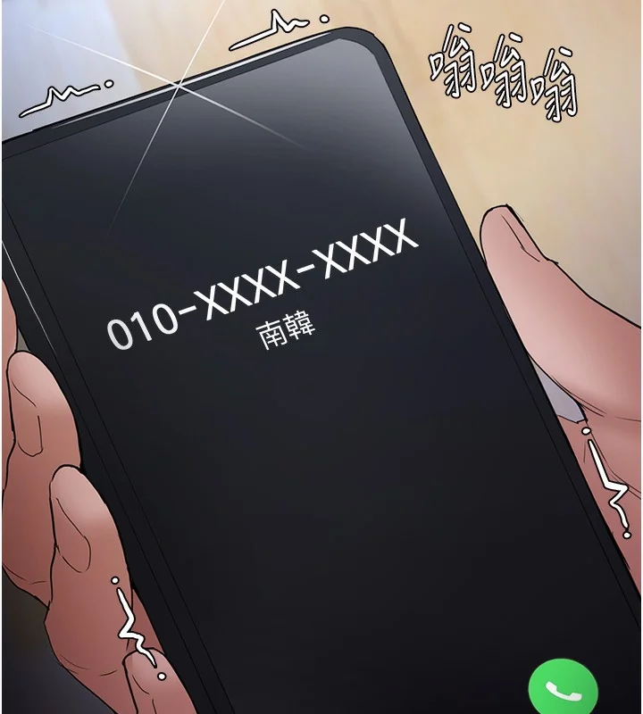 第101話