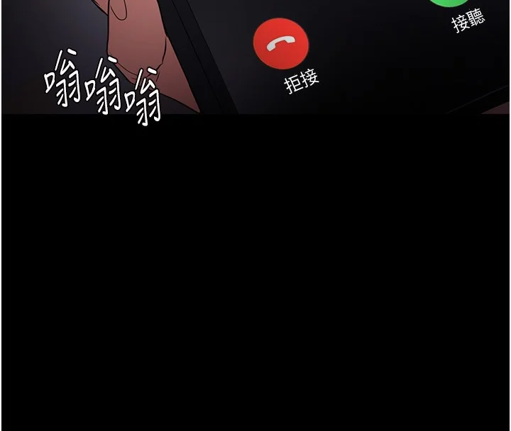 第101話