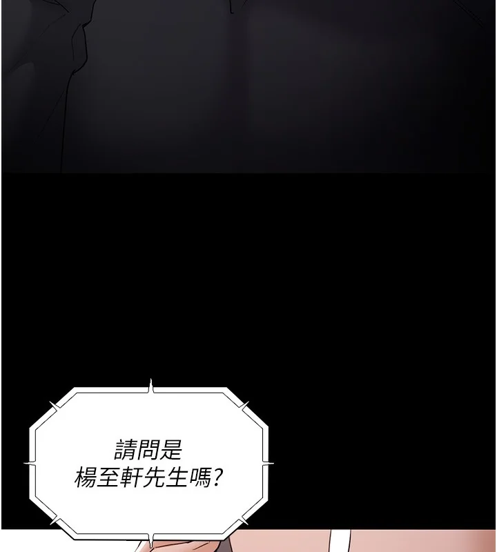 第101話