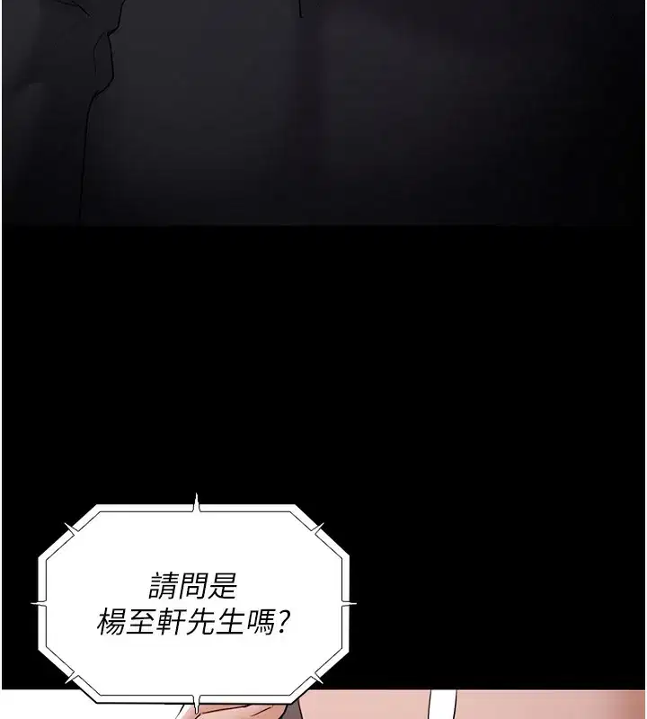 第101話