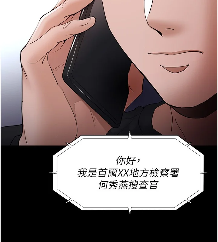第101話