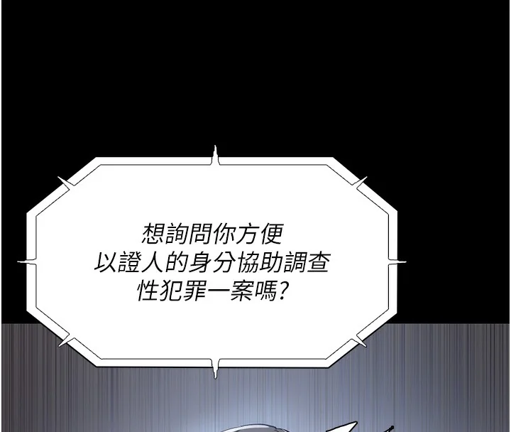 第101話