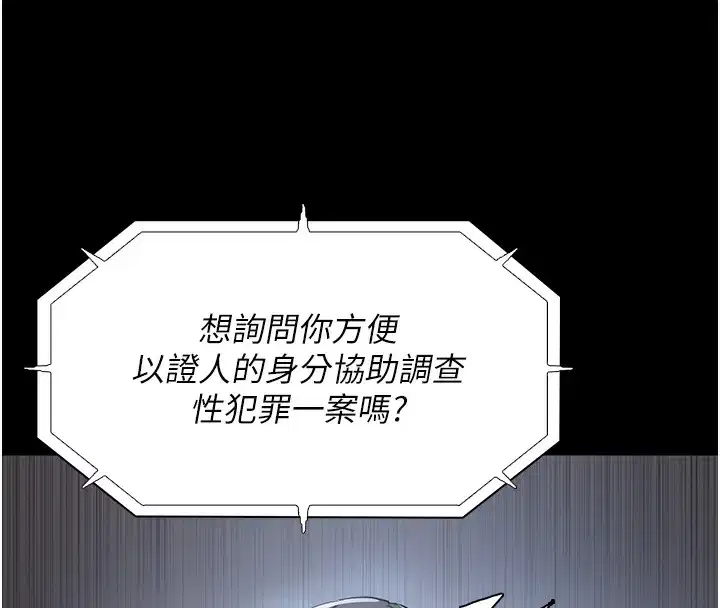 第101話