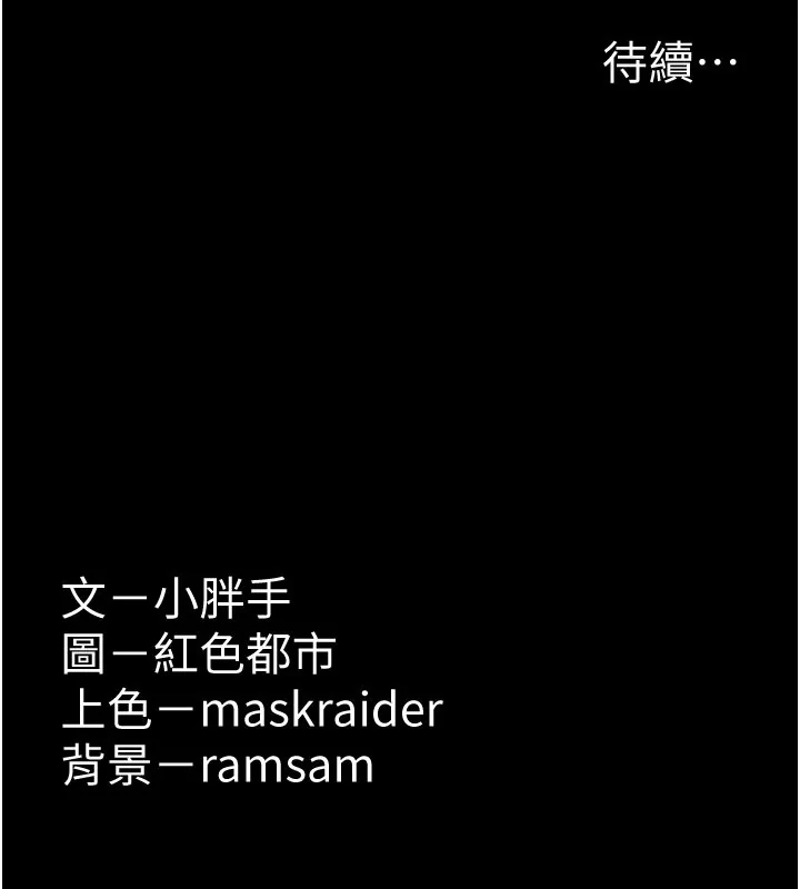第101話