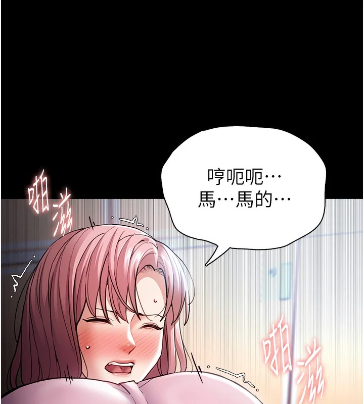 第101話