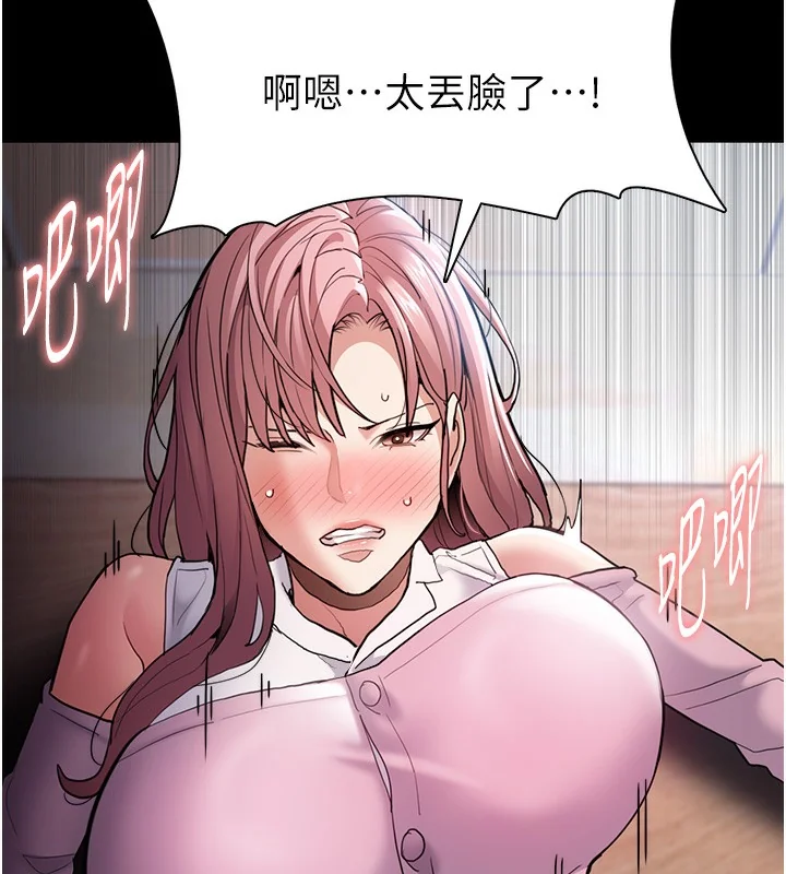 第101話
