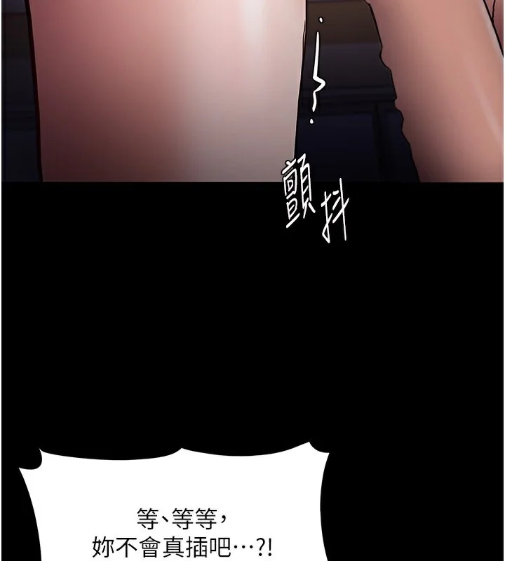 第101話