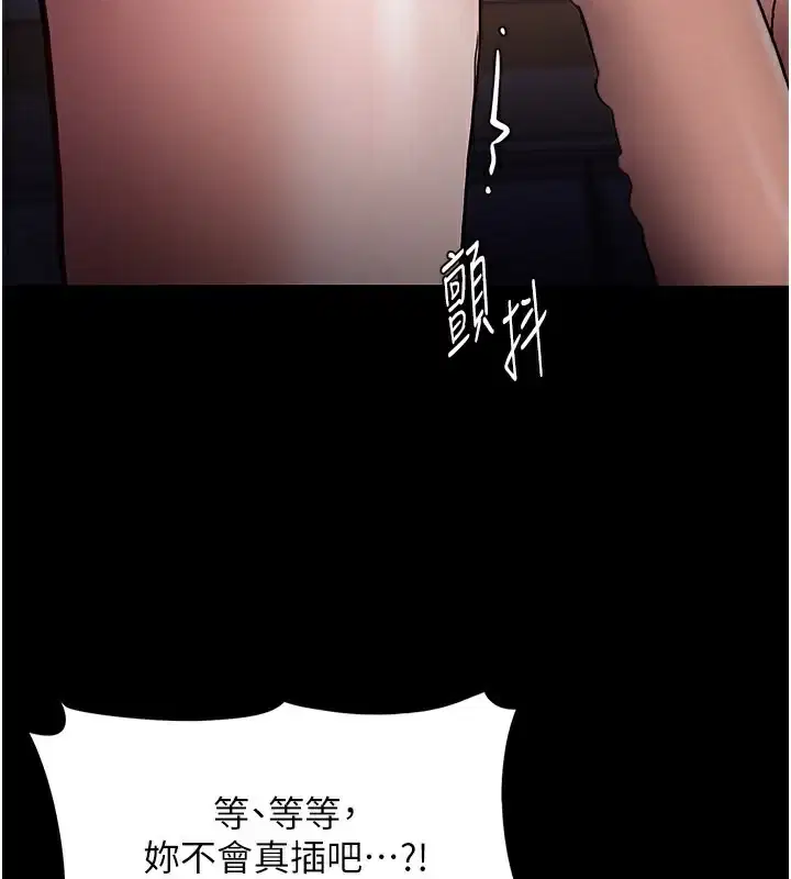 第101話