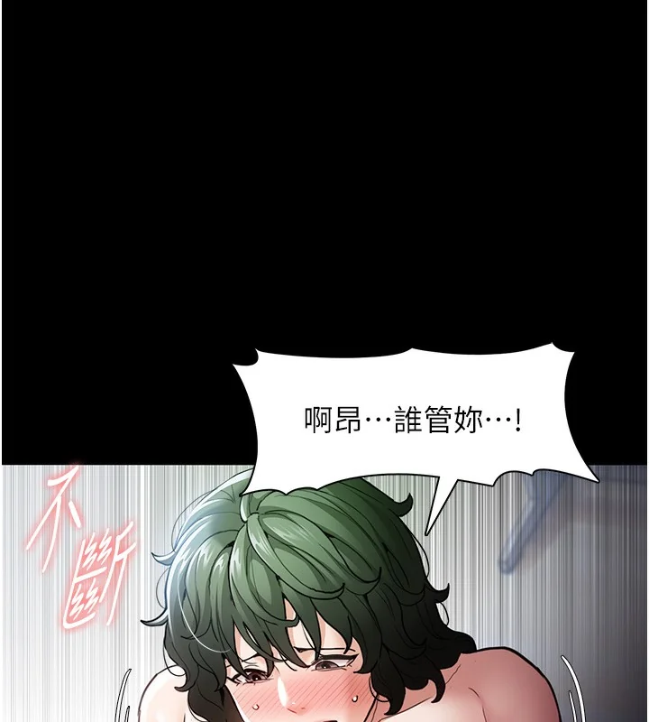 第101話