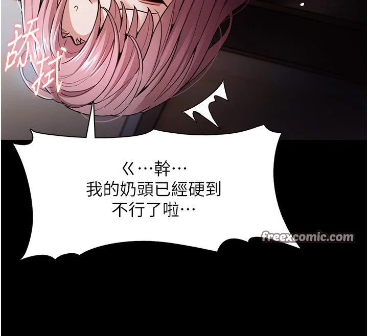 第101話