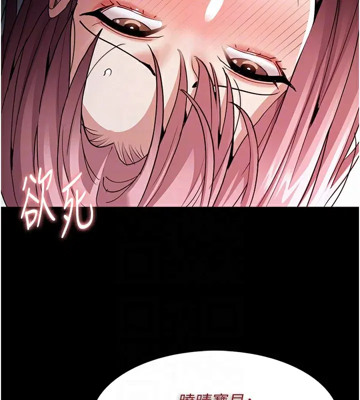 第101話