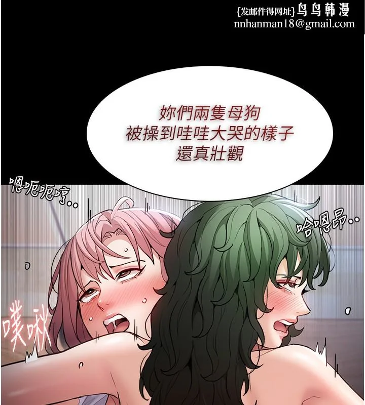 第101話