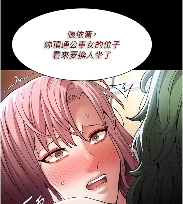 第101話
