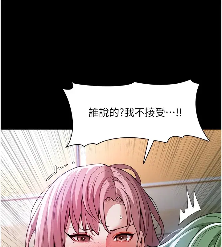 第101話